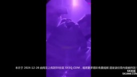 《砂舞厅》重庆某地下舞厅内扣逼摸奶 打站桩、内裤都被扣出个破洞 (1)