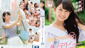 [无码破解]IPX-220 个性 ○ 迷人 ○ H 敏感度 ○ 完美笑容护士 AV 出道 椿惠美