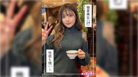 [无码破解]420HOI-325 眞理奈 (24) 业余Hoi Hoi Z，业余，纪录片，业余视频，姐姐，女孩，高挑，巨乳，美臀，腰部，面部