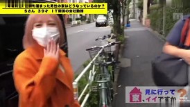 [无码破解]MIDV-047 我可以去受虐狂的家里吗？ 我在做梦