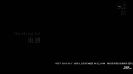 [无码破解]MEYD-424 老公海外出差期间，我和姐夫中出纯爱日记。 东凛