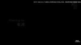 [无码破解]MEYD-424 老公海外出差期间，我和姐夫中出纯爱日记。 东凛
