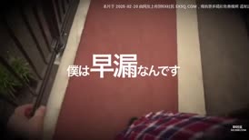 [无码破解]FSDSS-980 “别先射”淫荡的青梅竹马和我在这个改善早泄的性爱环节同时射精 - 御园桃