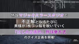 [无码破解]TLDC-025 层骑士团长的爱人溺爱性爱训练