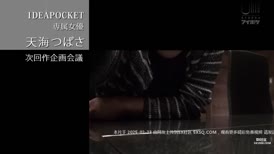 [无码破解]IPX-266 证实文件如果天海翼信任的故乡男子向她求婚，要求她放弃AV女优身份，和他回故乡结婚，天海翼跟踪期：86天共42名工作人员及相关人士泪水、欢笑、情色、真人秀