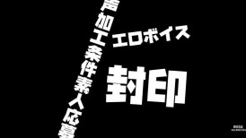 FC2 4673380 【素人申请语音处理条件】VTuber以色情声音封存，使用丰满丰满巨乳火箭欧派和口交技术进行口交和gokkun，购买设备有募捐评论奖励《私拍/无码/初次